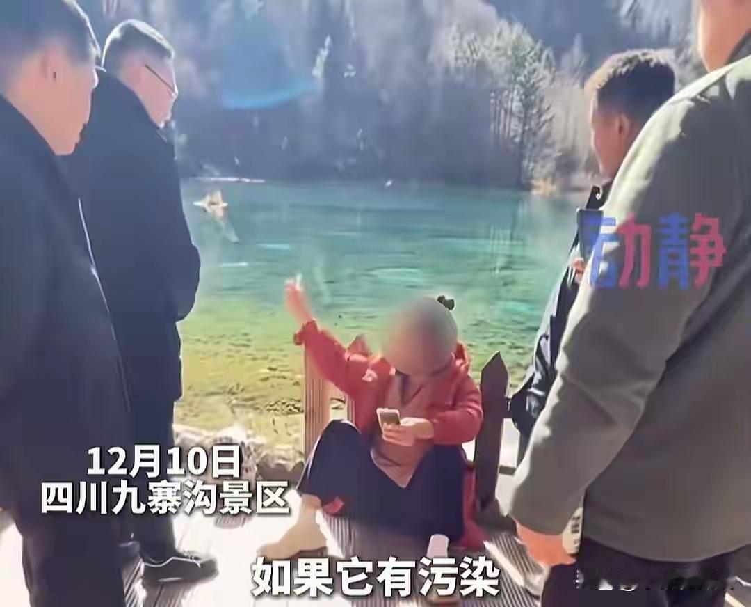 九寨沟“玉米事件”闹大了：游客乱扔玉米，自己扇自己还回怼，真相到底是什么？最