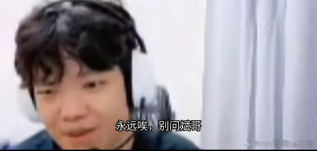Bin要回来了？前队友Angel直播透露，Bin要上场了！曝Bin要上场了Fak