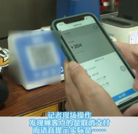 2021年，浙江馄饨店的9位客人消费204元，结账时，服务员听到了“支付204元