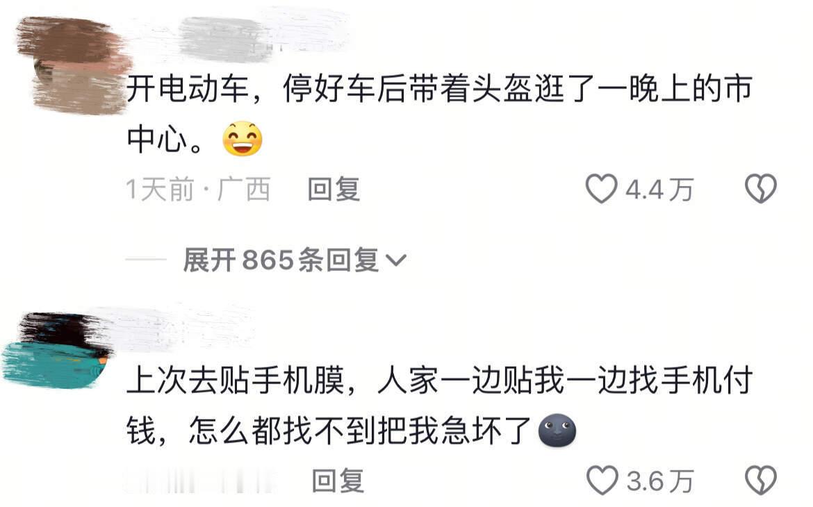 人怎么能干这么椿的事情哈哈哈哈哈