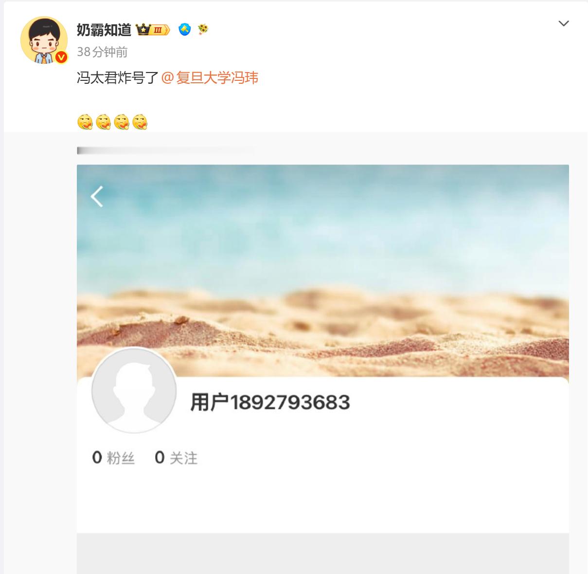 从7月14号到今天，复旦大学的动静真的出来了。要知道，冯桑，可是亲日派天字号的存