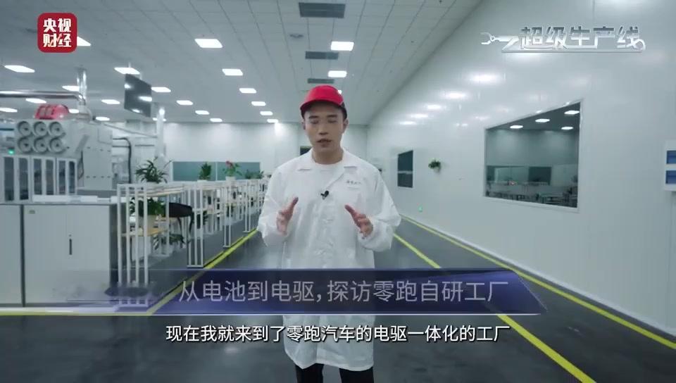 零跑财报转正背后，中国电车凭全域自研撕掉“高价”标签 新能源汽车行业中，“烧