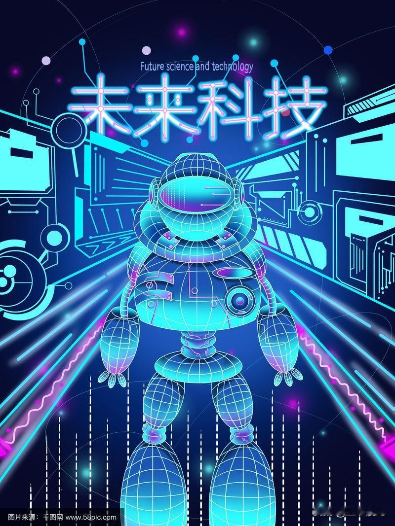 数字浪潮拍打着虚拟海岸，人类代表小柯对着悬浮的AI光球，开启了一场不按常理出牌的