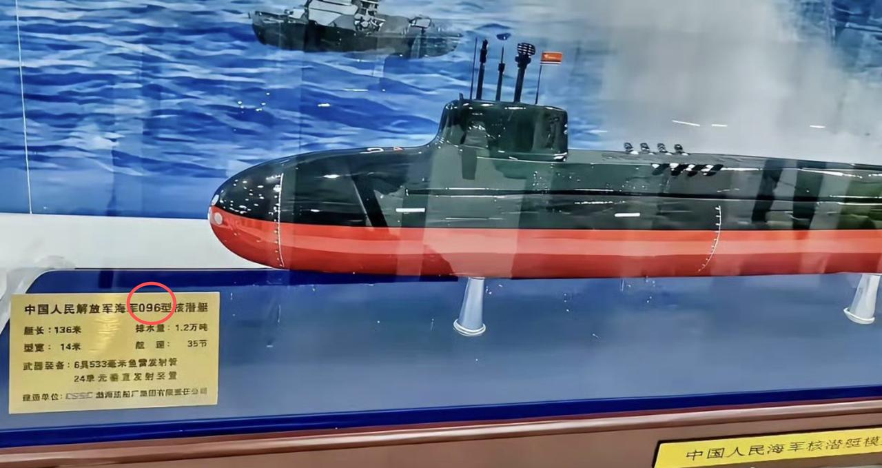 来了，来了，096+004。图一，是G方公布的模型和参数。估计实际的096，