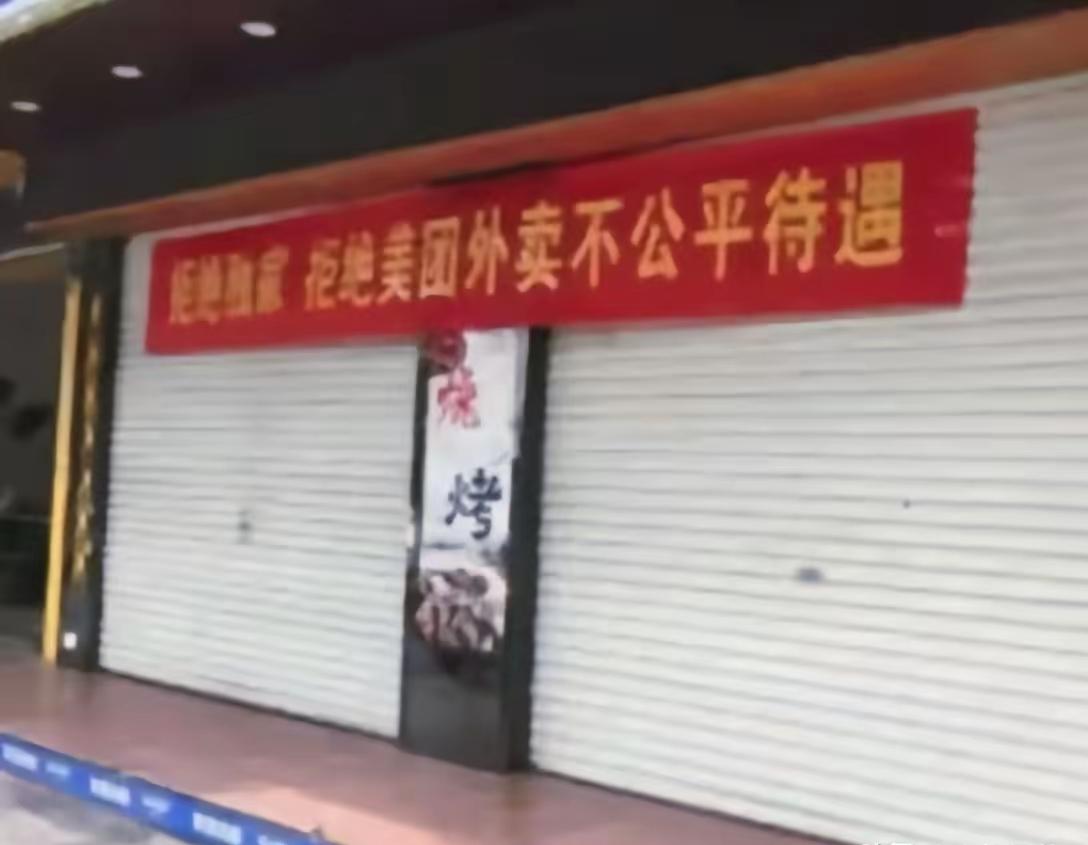 不开外卖反而活了？宁波餐饮的反击直接让外卖平台彻底慌了神！以前都说