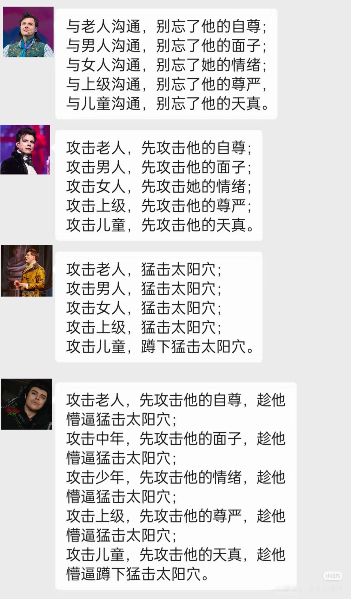 梗图产出之...洛朗班lolo