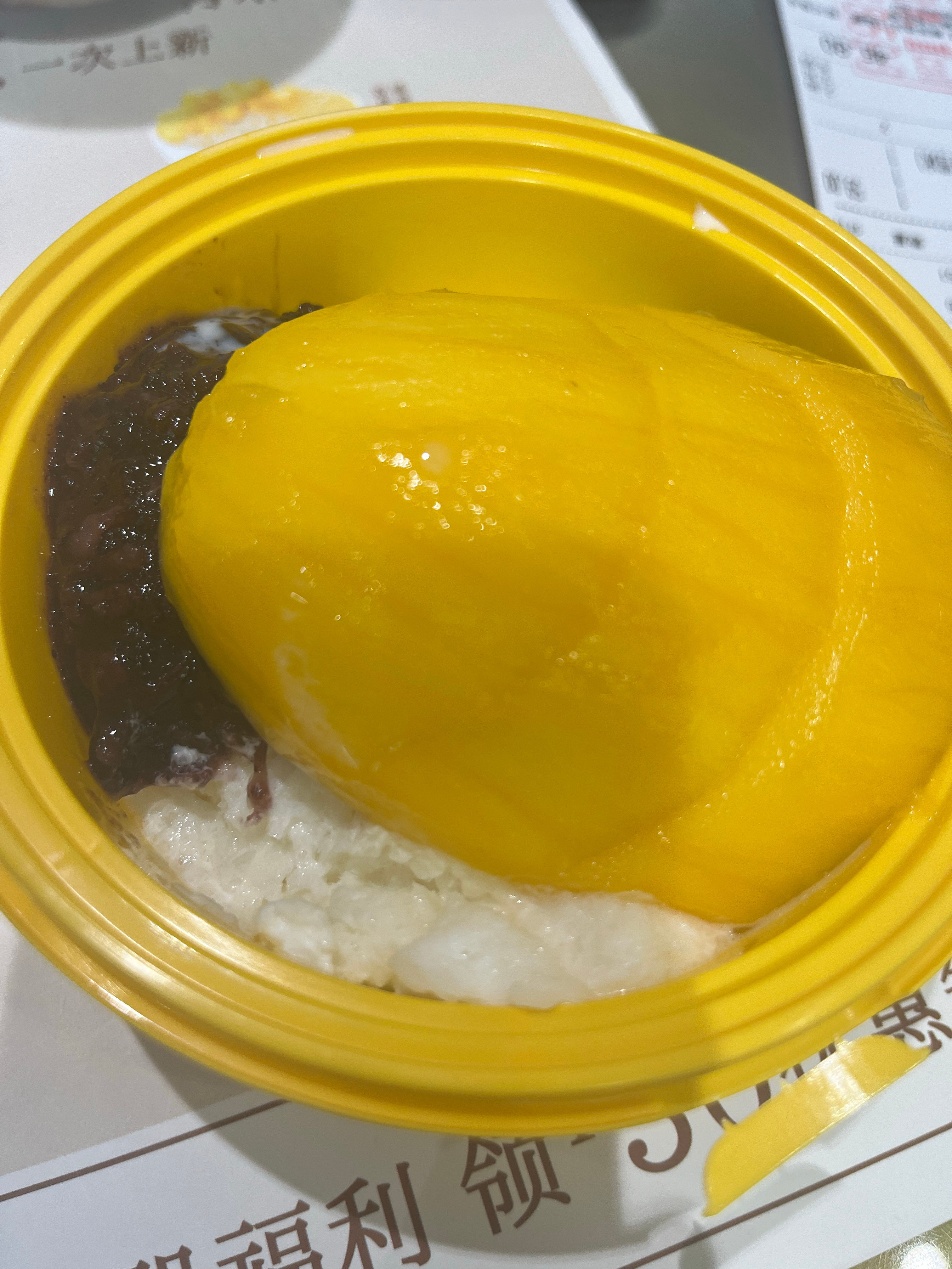 好吃😋