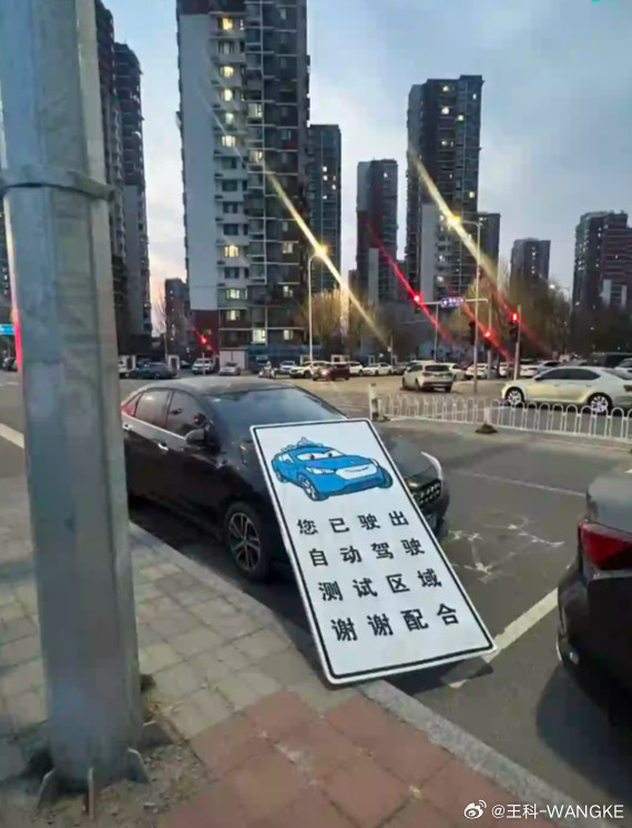 告示牌放低点，看起来更清楚了呢！