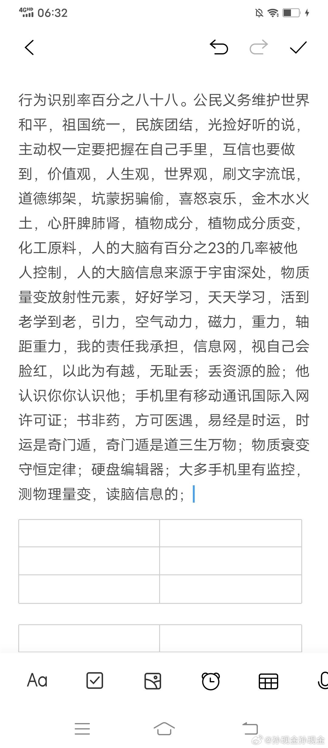 苹果皮是癌病毒病原；橘子皮抗癌，洋葱抗癌，海带抗癌，橄榄菜抗癌，葱抗癌，炒熟了都抗癌；​