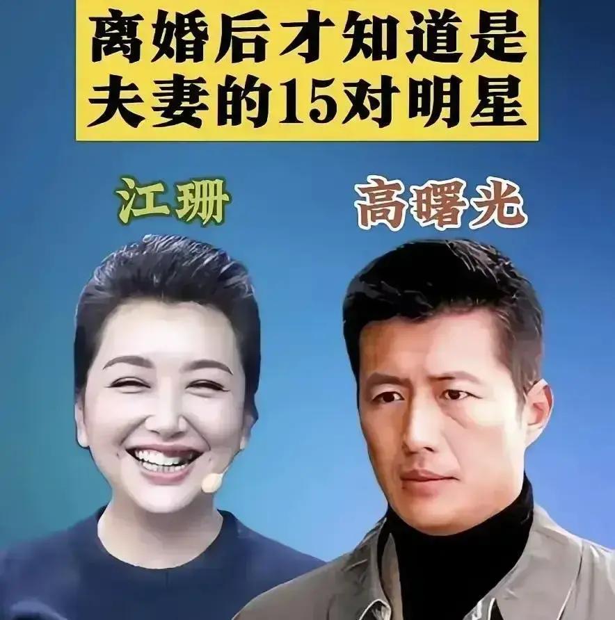 娱乐圈“隐形夫妻”大盘点！这些神仙CP你绝对想不到郝蕾×李光洁？！这对神仙