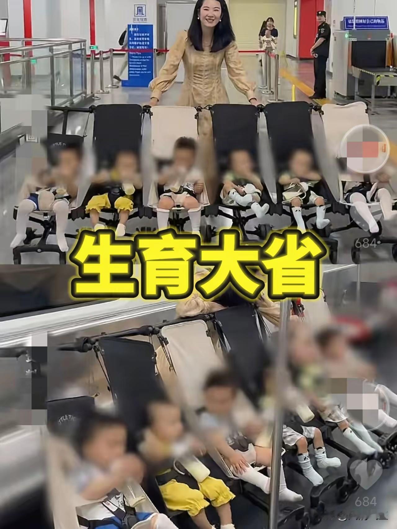 广东之所以能成为生育第一大省，不是因为他们喜欢生娃，而是因为他们是真的有钱，就算