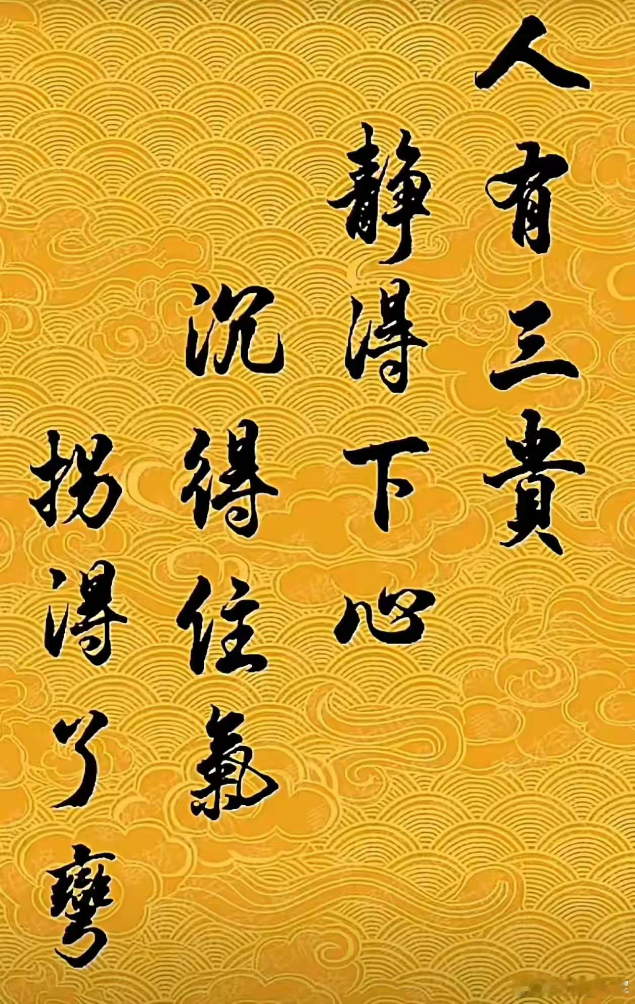 睡眠是人体一气周流、阴阳交泰、脏腑气机复归平和的关键过程，夜间阳气入里、阴气主事