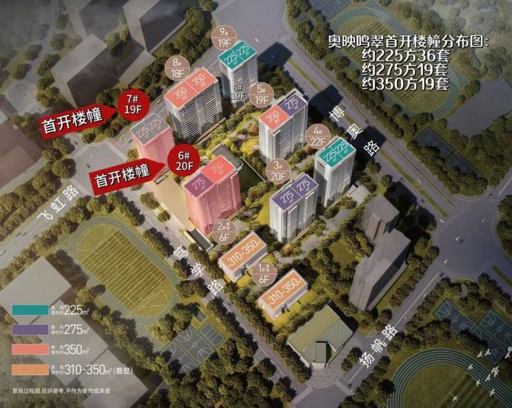 不限价后, 杭州奥体新房破9万元/平方米
