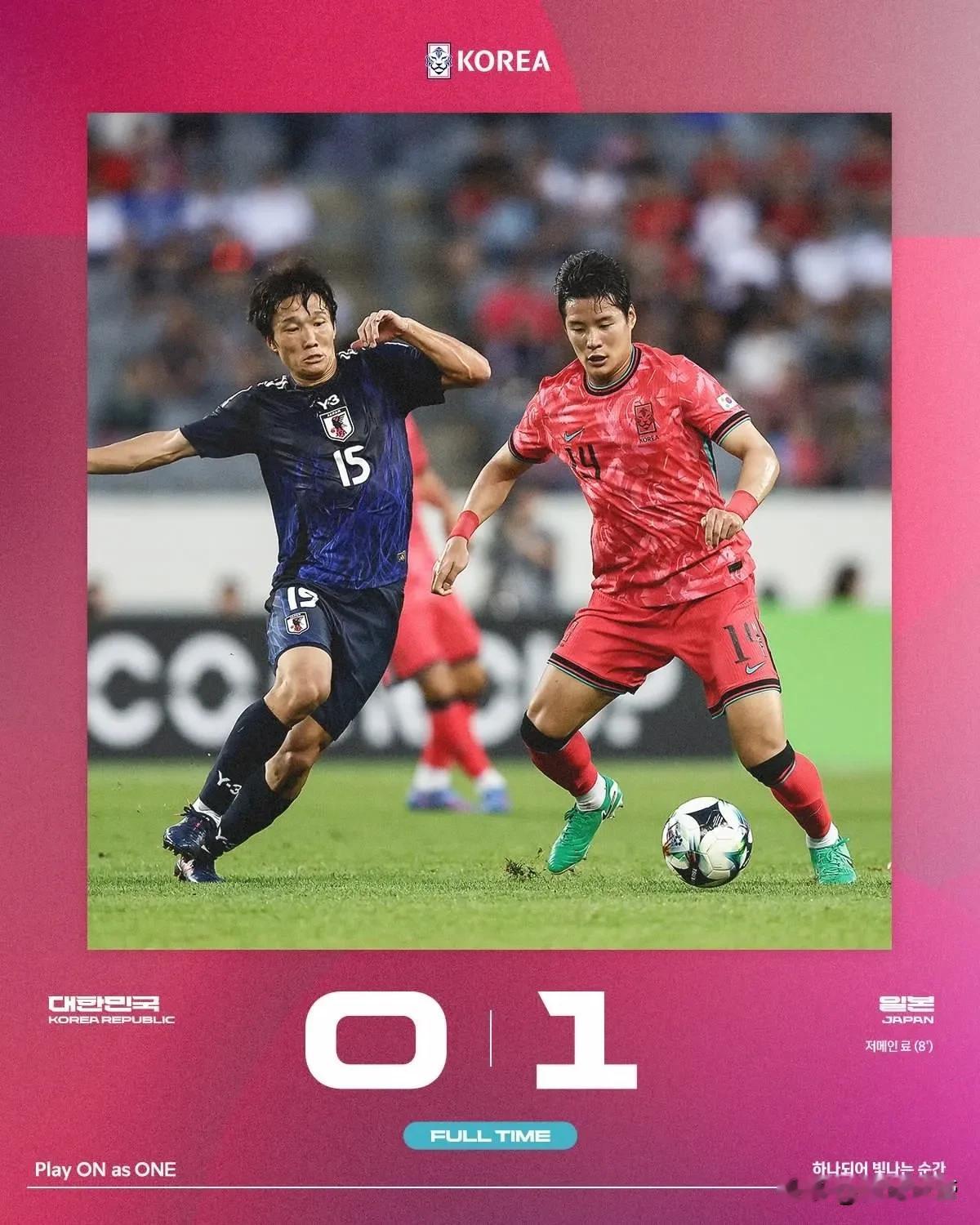 日本足球无愧亚洲第一，日本1-0战胜韩国拿到东亚杯冠军！在刚刚结束的东亚杯冠