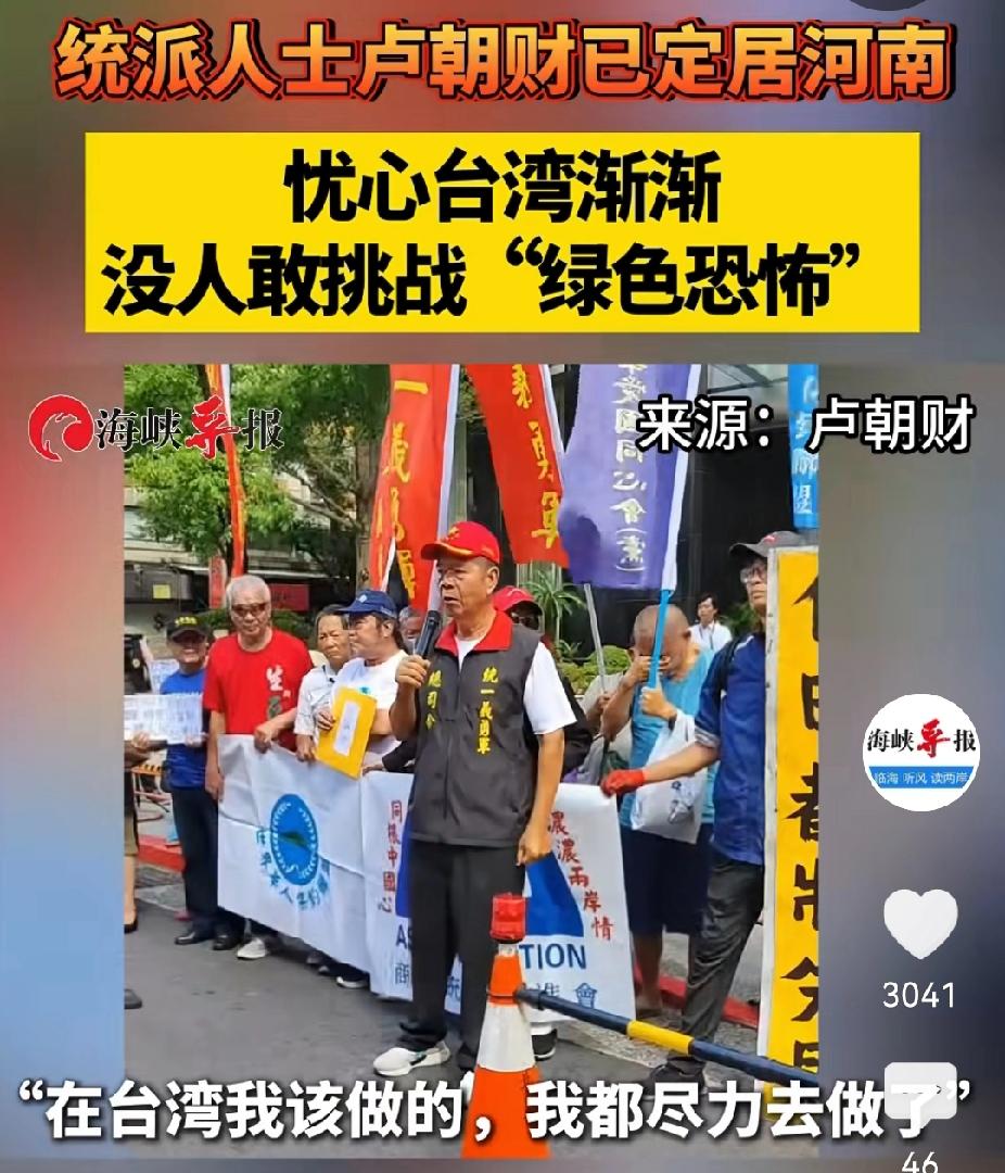 国共论坛开启，大陆必须介入台湾司法？1月27日，两岸国共论坛将在北京举行，也有消