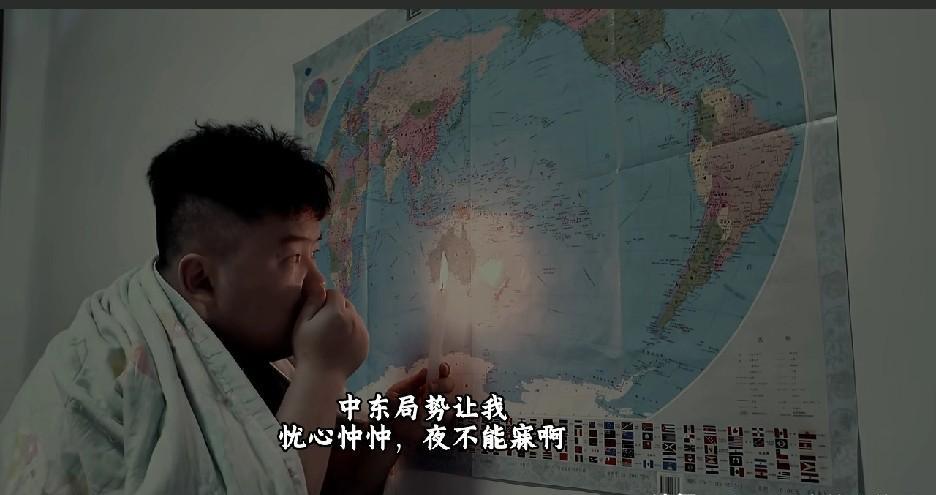 军师，中东啊中东啊——你看错地方了，这是袋鼠的地方。这话听着像段子，可真不是胡
