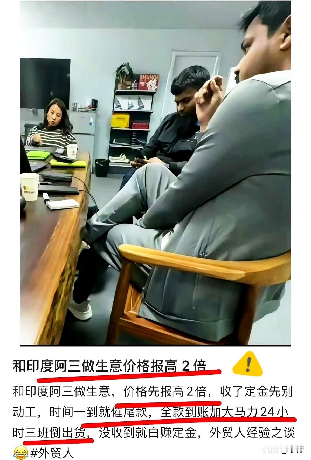 我们公司有条铁律但凡是南亚那片儿过来的询盘甭管印度、巴基斯坦还是孟加拉报价单