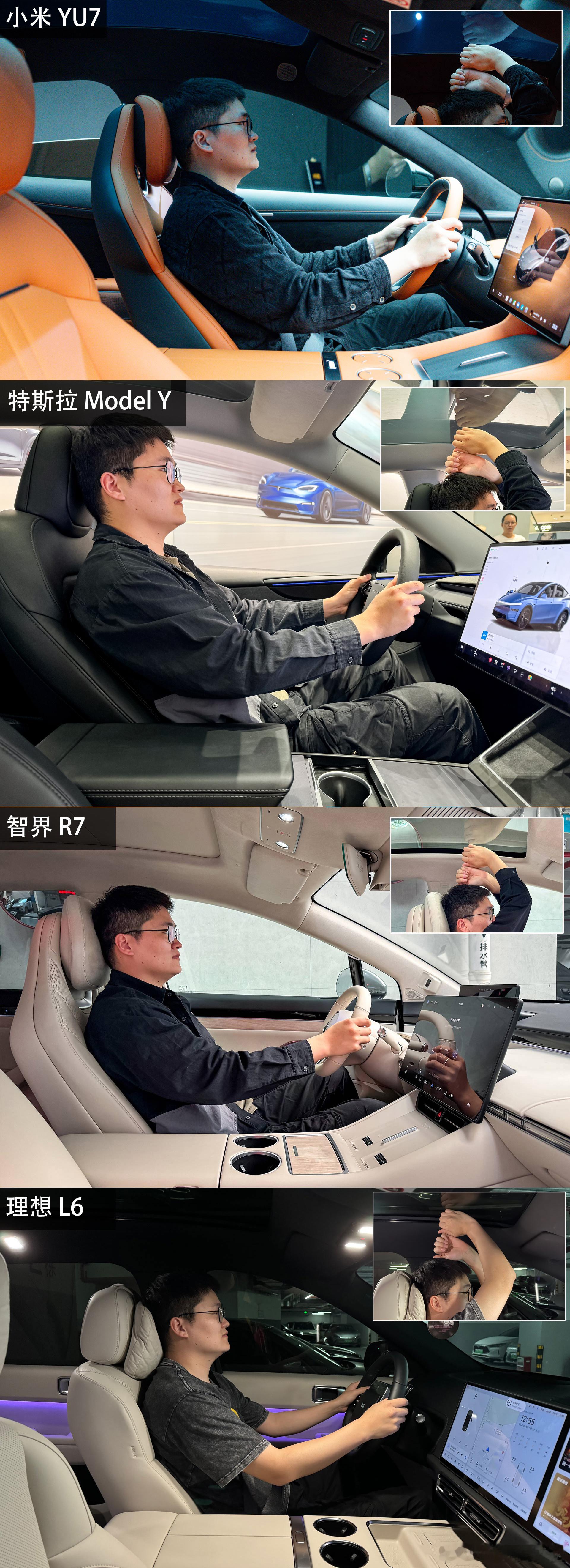 小米YU7首发评测解密了，详细内容全网应该都是的，在这里我就聊下小米YU7