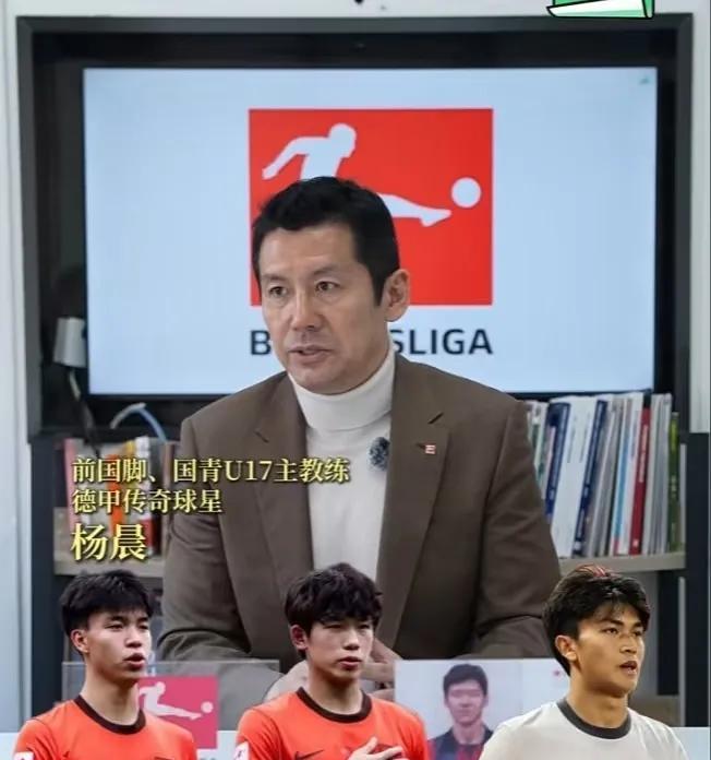 足协支持王钰栋留洋！浙江队支持王钰栋留洋！全国球迷都支持王钰栋留洋！杨晨：