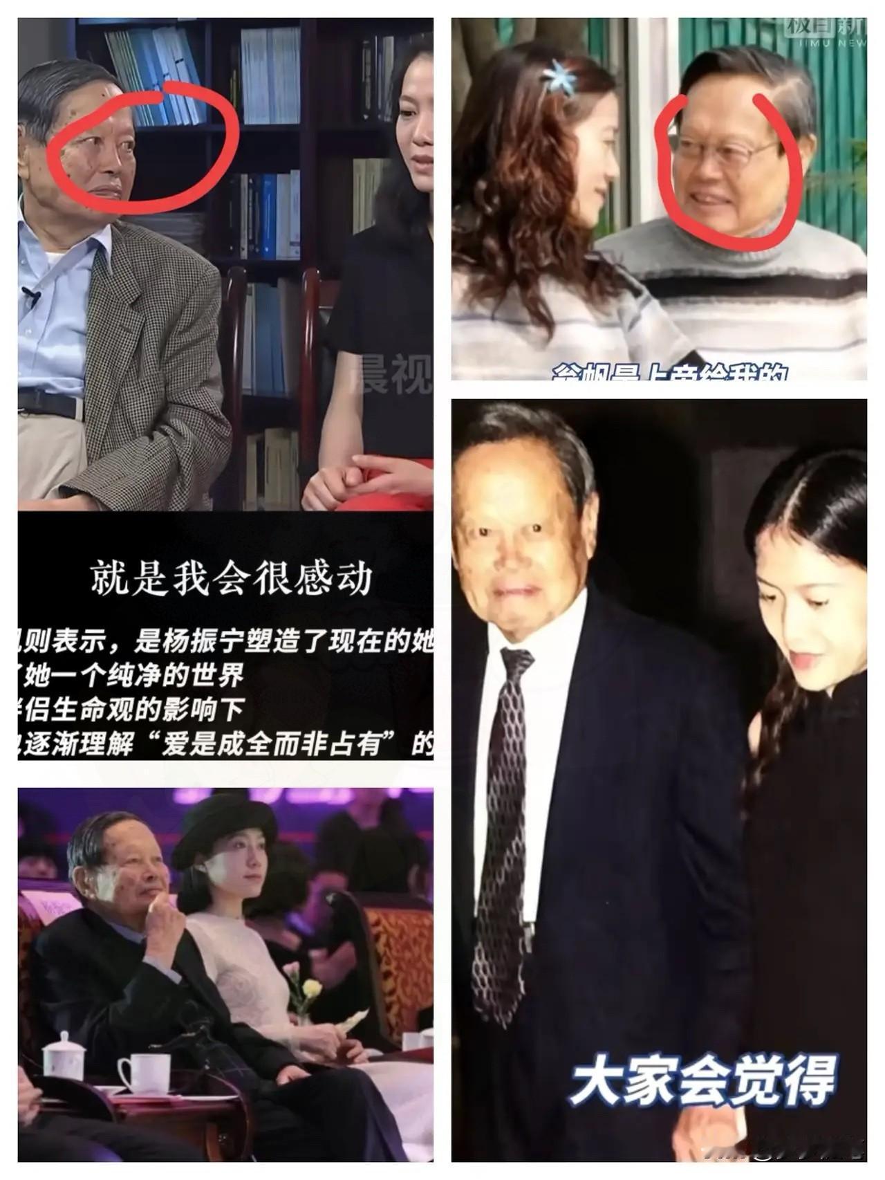 微表情是不会骗人的，果真男人更懂男人，我老公对我说，你仔细看看先生带翁女士出席