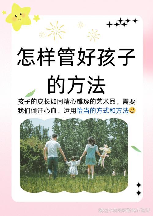 我发现7个新式管教孩子方法，管用不伤娃孩子犯错别吼别打，用