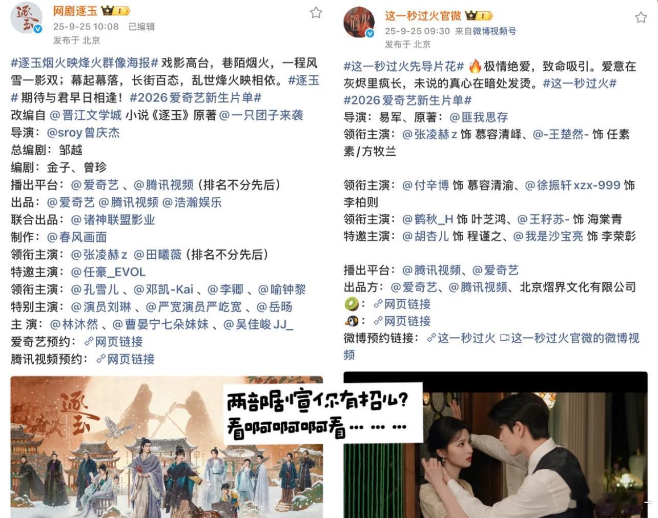 也是防止磕真人rps的有效手段了​​​