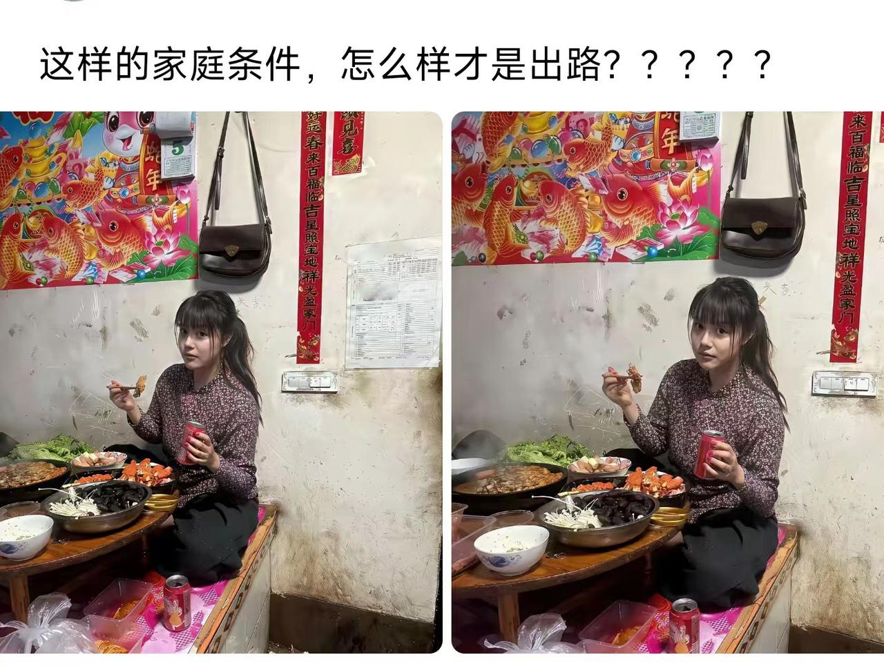 这种家庭，读书能翻盘吗？
