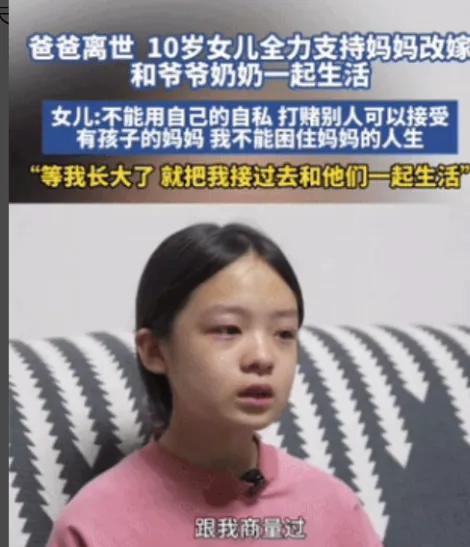 “泪奔！”山西一男子离世，留下10岁女儿丫丫（化名）和妻子、爷爷奶奶。为了不让
