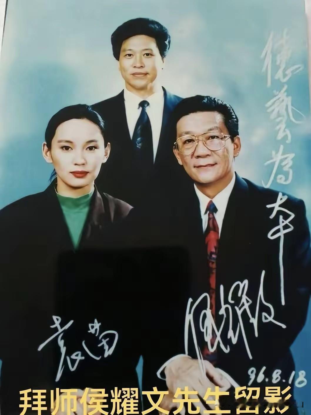 拜师侯耀文三十周年，郭德纲亲师哥李福胜晒珍藏缅怀恩师！曾经的小师娘现成姜昆大师搭