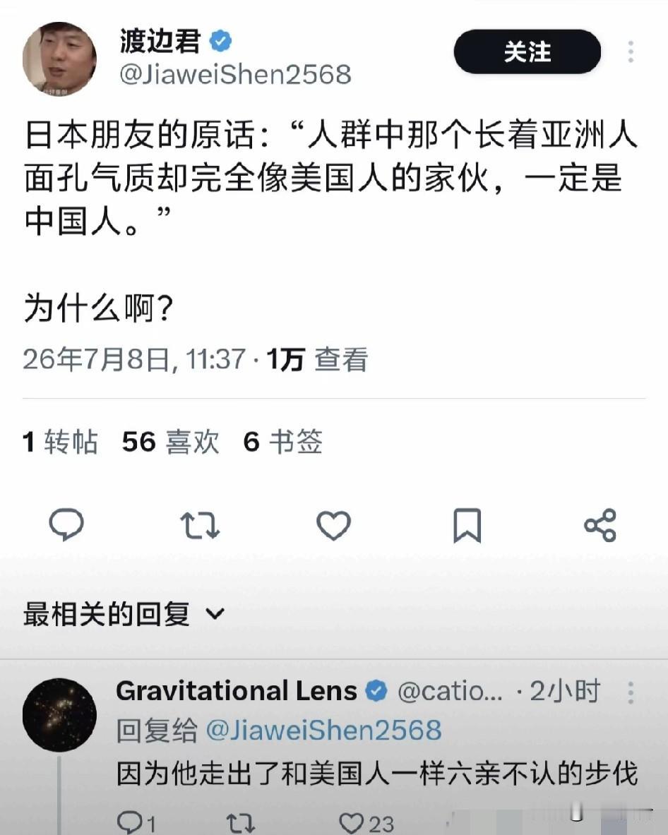 看来全世界都知道了[笑着哭]因为只有中国人不怕美国人，也只有中国人打败过美国人。