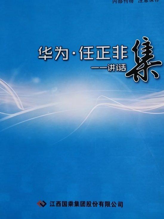 别只吹美国访华商团！任正非带队华为，早已正面硬刚全员特朗普访华随行的美国商