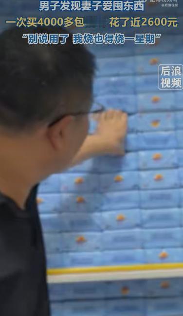 西安有位先生在网上晒出家里“壮观”的囤货场景，一打开储物柜门，整面墙整整齐齐码着