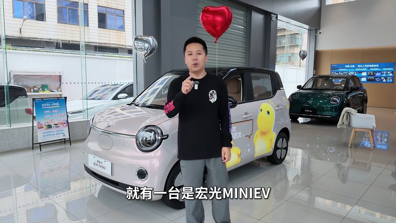 探店第五代宏光 MINIEV，代步小车就选它