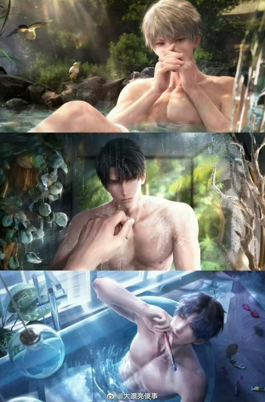喜羊羊新作画面疑似擦边我知道一些更擦边的，涉嫌故意讨好女玩家的作品，要不要整改一