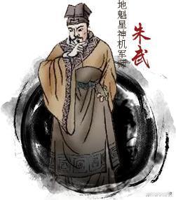 水浒传里为啥军师是吴用，其实我认为最有资格担任军师的是朱武。比如梁山水泊最
