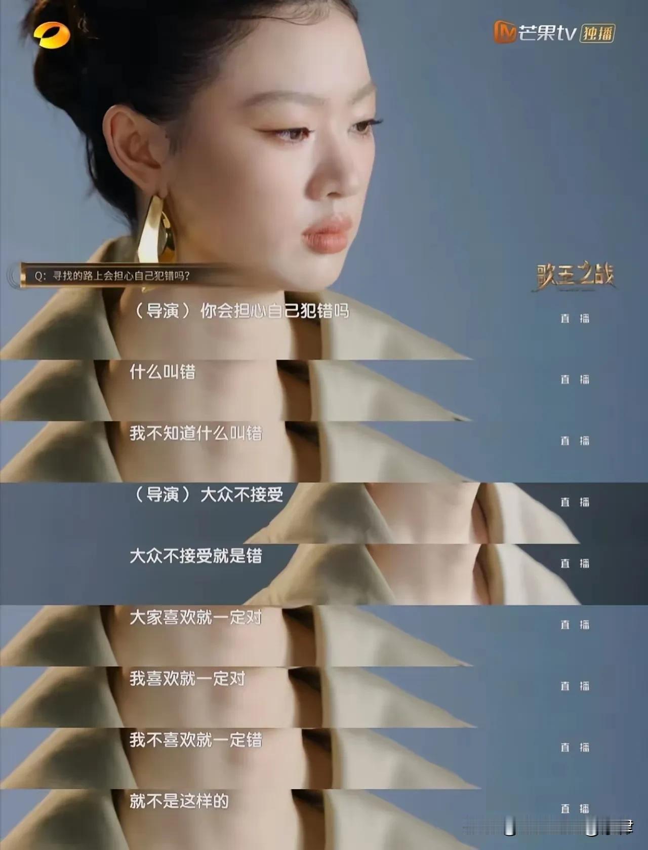 看一下单依纯这个采访吧，她的音乐思想和创作意境比同龄人甚至是很多同行高出太多太多