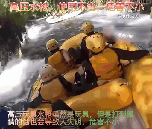 高压水枪使用不当致人失明，山东女子外出游玩的时候被人用高压玩具手枪击中眼睛，导