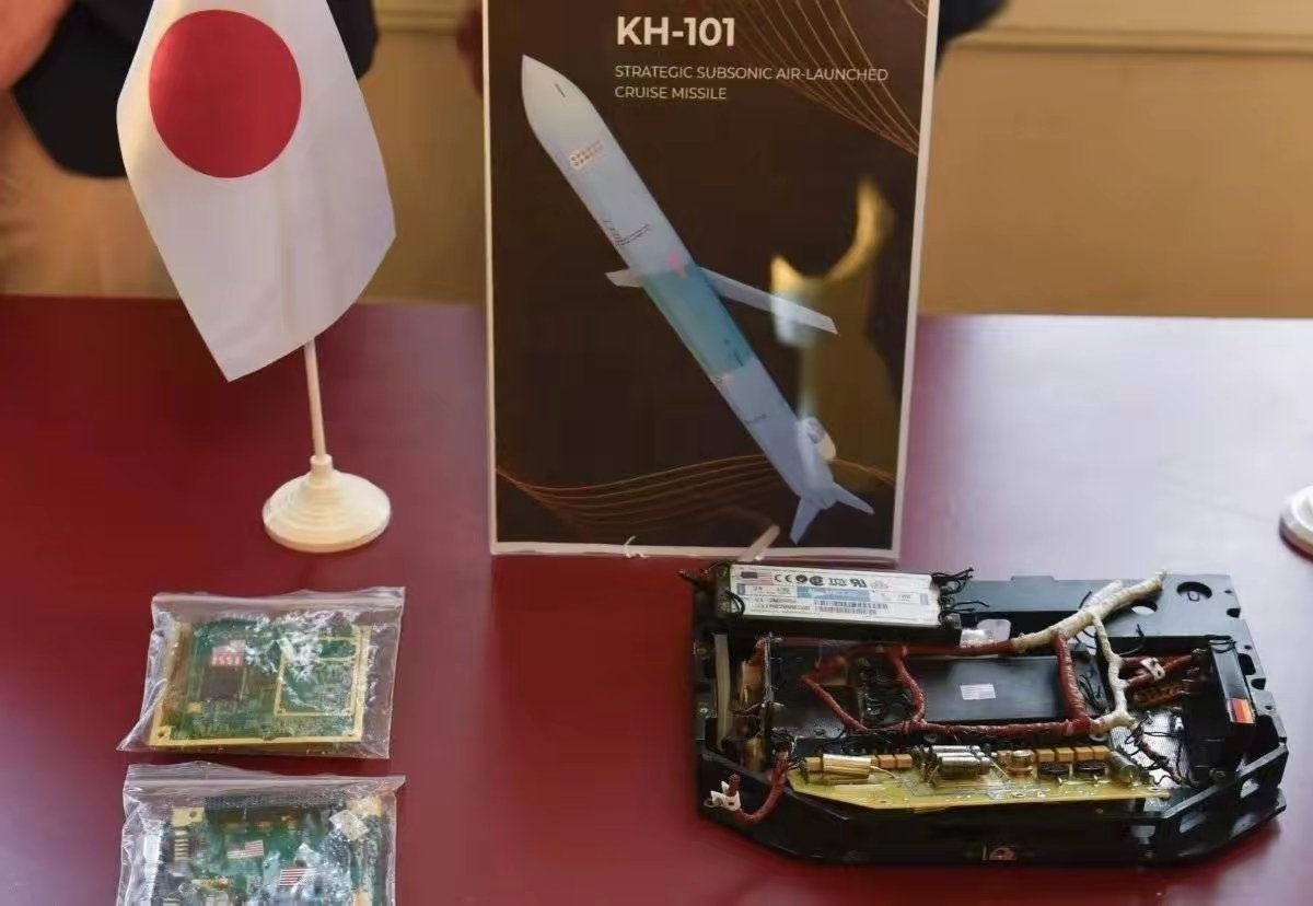乌克兰公开拆解俄军拦截弹药的调查结果，KH-101巡航导弹、多款俄军无人机内部，