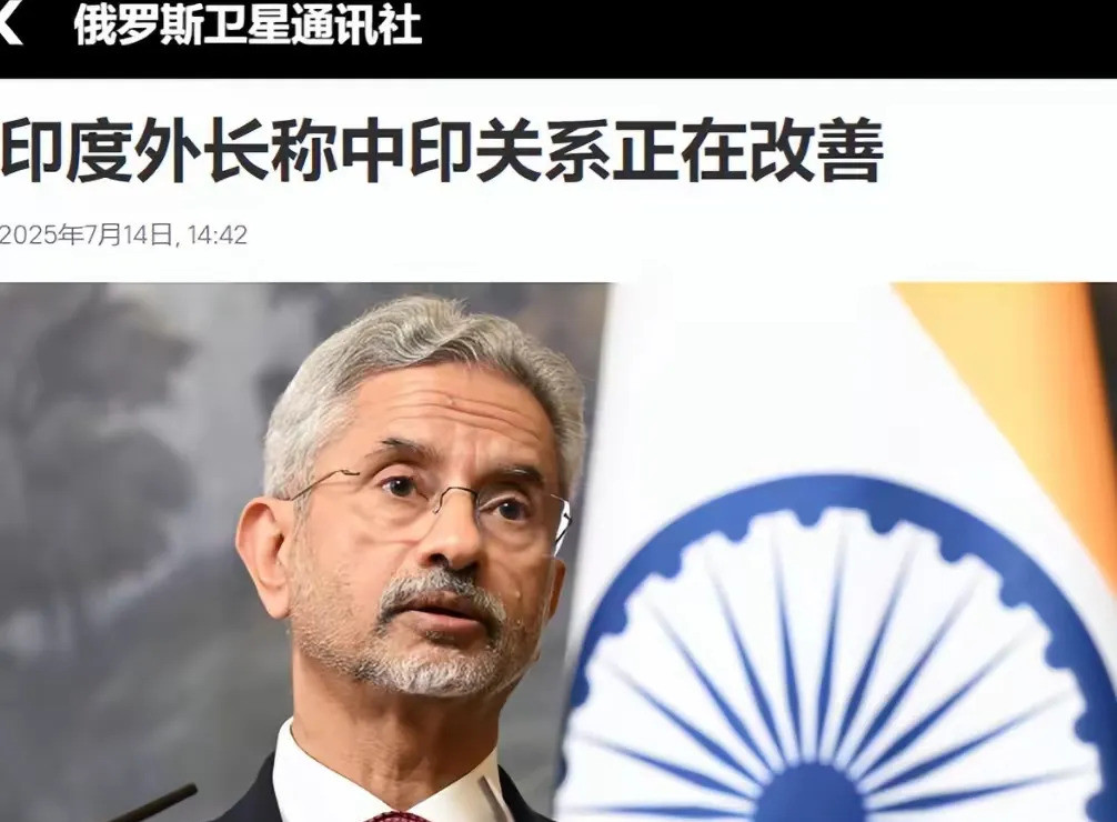 印度外长访华背后有啥说道印度外长来中国，这事儿可不简单