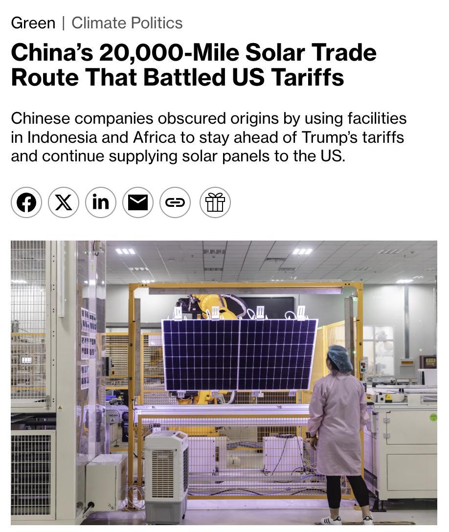 美媒：中国企业为规避特朗普关税，在不到一年时间内搭建了一条长达2万英里、经肯尼亚