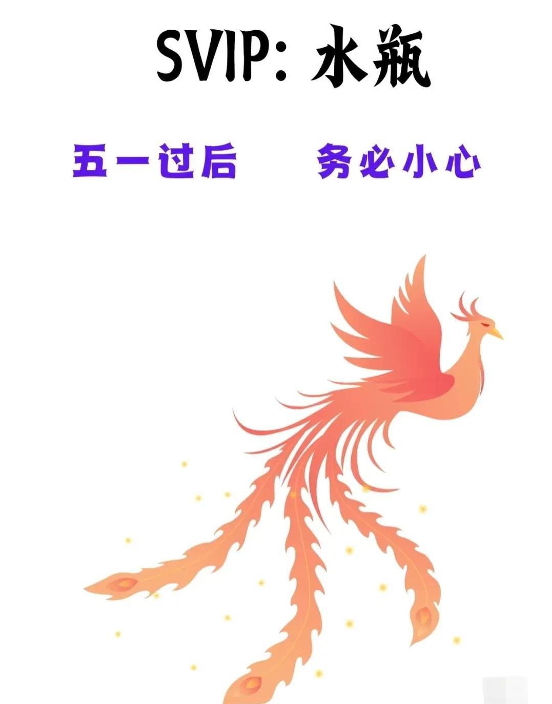 水瓶座伙伴们！最近运势大旺啦！木星和金星跑到事业宫和感情宫啦，这可是百年难遇
