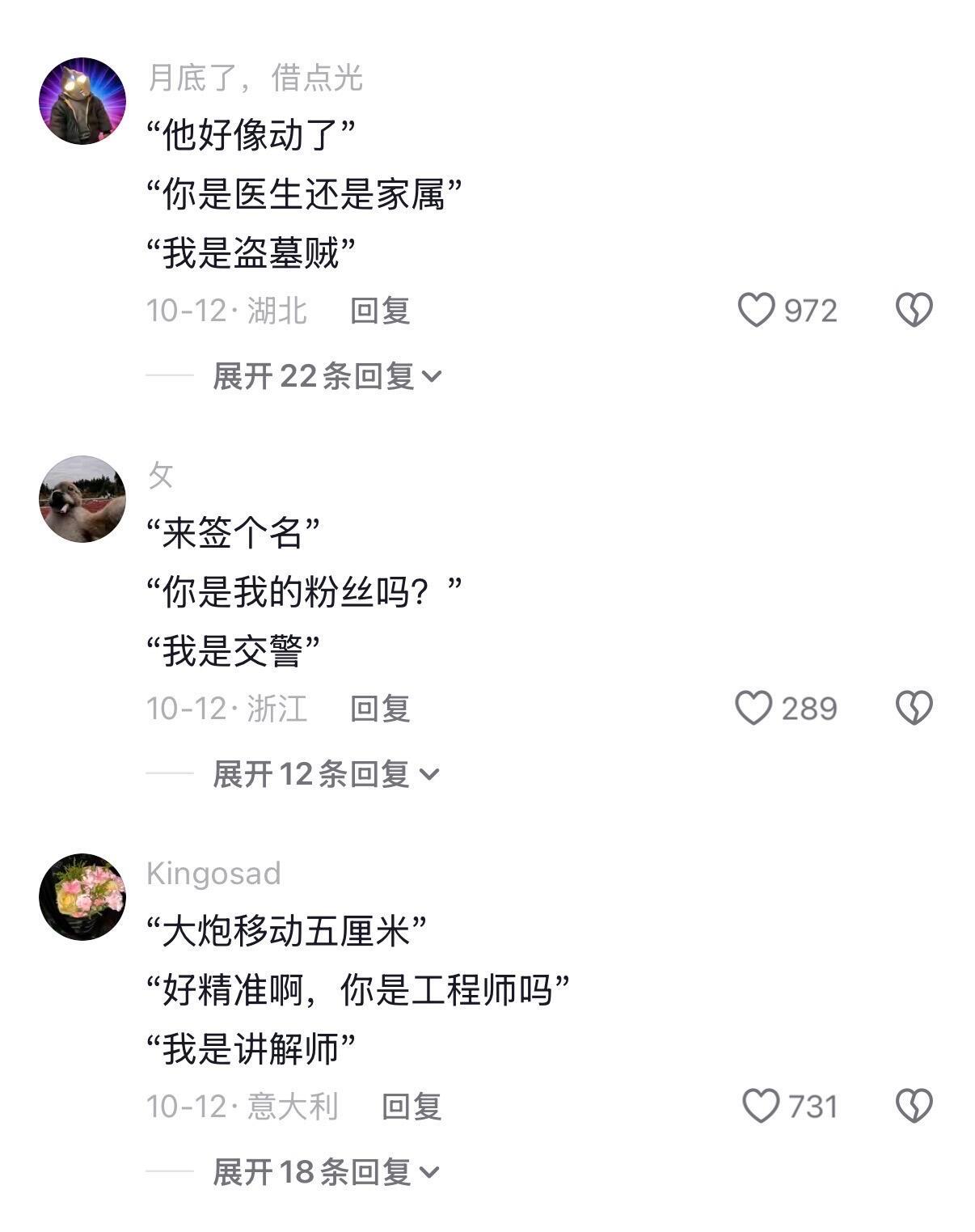 看起来毫无威慑力的一句话，换个人说就很有威慑力了[捂脸哭]​​​