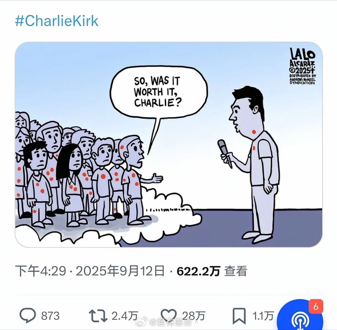 一副讽刺查理柯克的漫画在推特上爆火。柯克死后见到了因为枪击案而死的孩子们，孩子们
