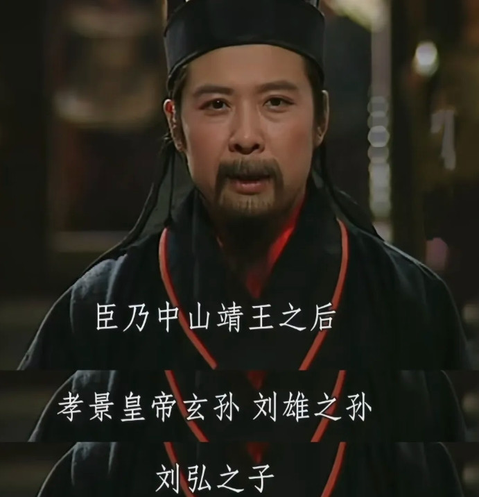 帝王庙里供奉着188位帝王而刘备是唯一一个入庙的三国皇帝刘备蹭了中山靖王的名
