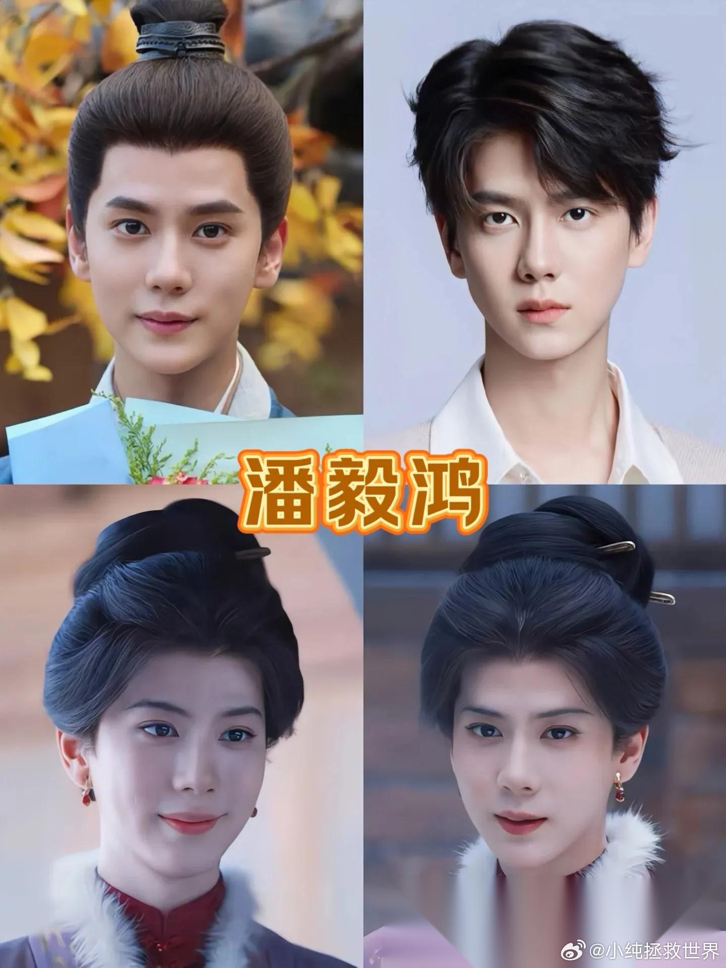 妈耶，男扮女装又出天花板了！《兰香如故》里马闻远是女主表哥，潘毅鸿是男主侍卫，