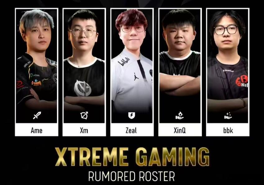 网传XG的新阵容，不知道真的假的dota2​​​