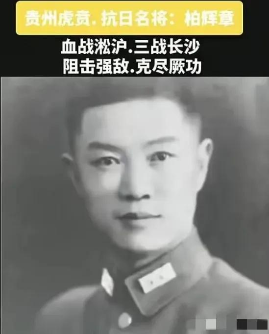 1941年的长沙城，102师师长柏辉章快急疯了。对面是4万多日军精锐，自己手里不