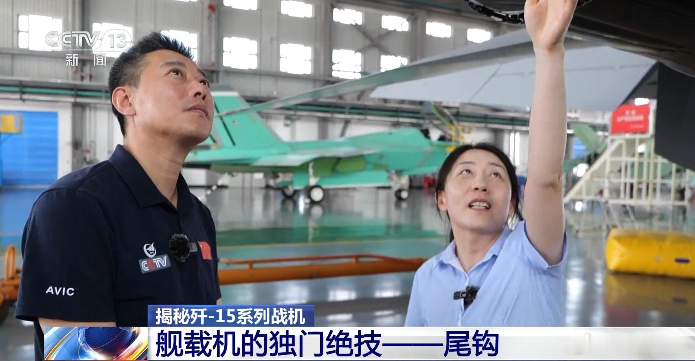 总台央视记者：独家探访沈飞J-15T机库绿皮J-35:我也在这。。。图源央视。