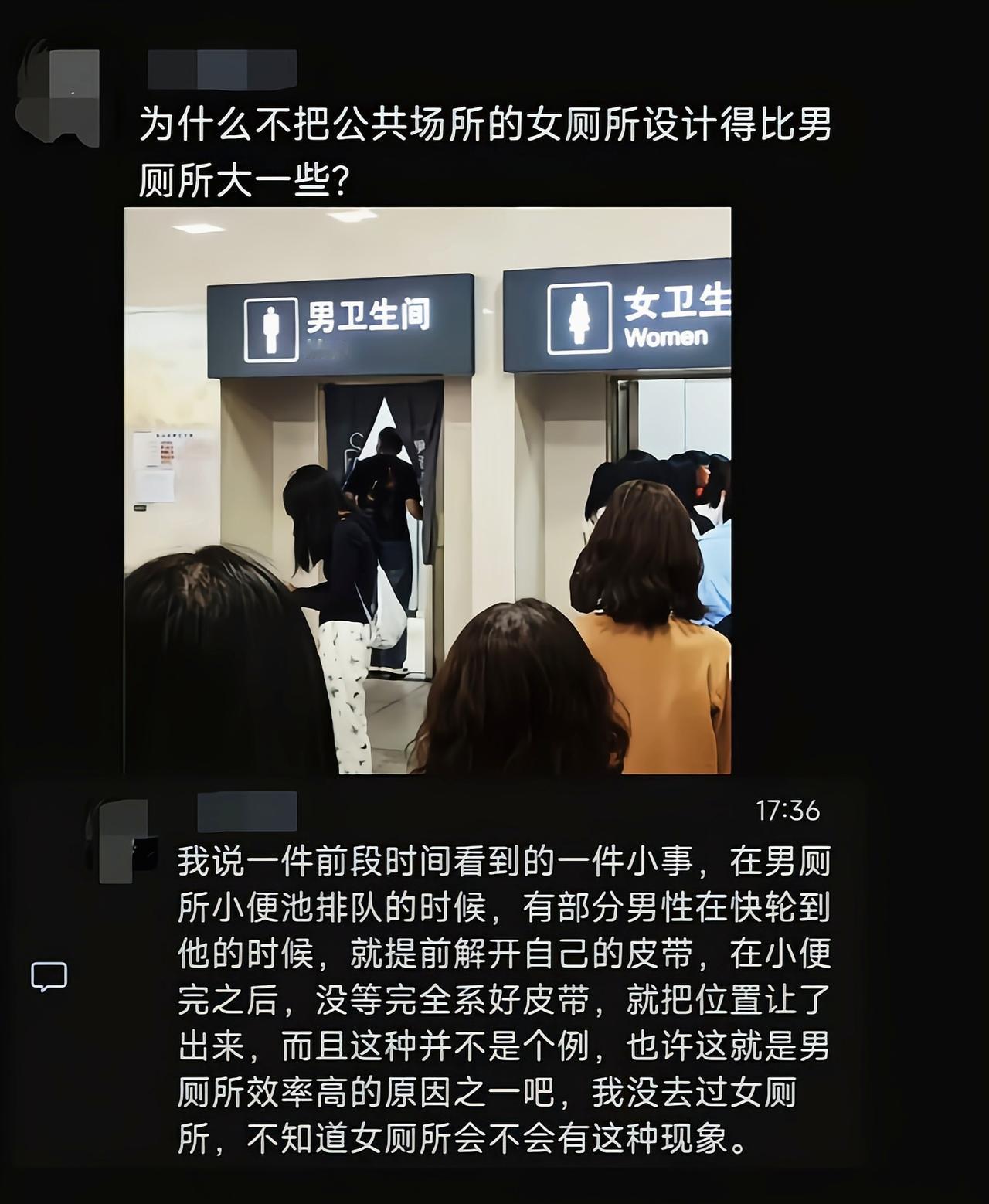 生理结构不同，注定女人比男人麻烦[吃瓜]