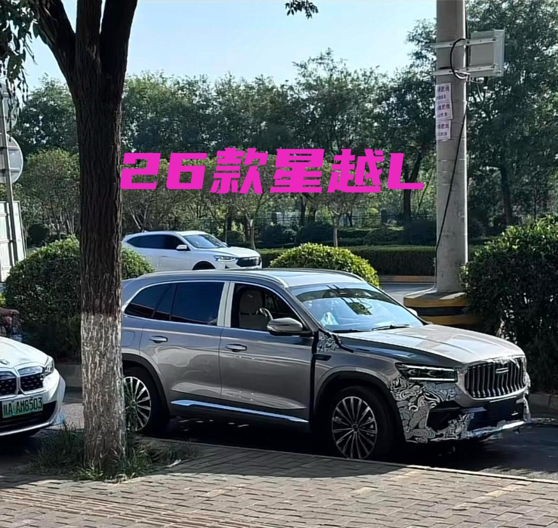 26款星越L实车曝光